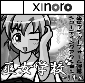 ./images/home/comitia100_sm.png