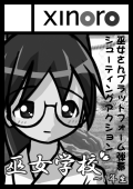 ./images/home/suncri55_sm.png
